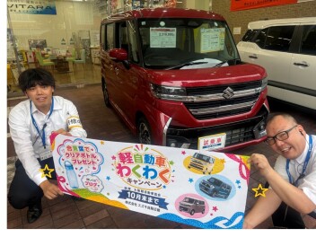 わくわくキャンペーン開催致します！